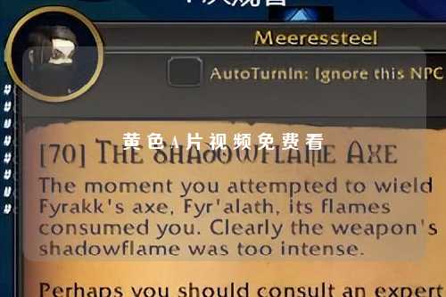 黄 色 A 片 视 频 免 费 看