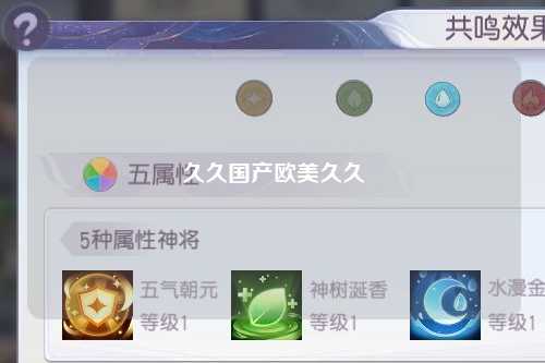 久久国产欧美久久