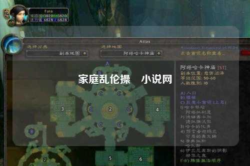家庭乱伦操屄小说网