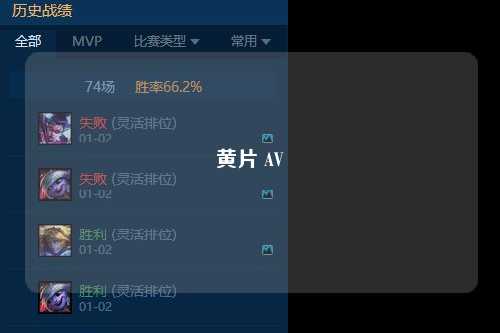 黄片 AV
